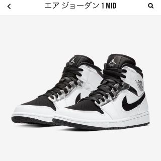 ナイキ(NIKE)のNIKE エアジョーダン1  MID(スニーカー)