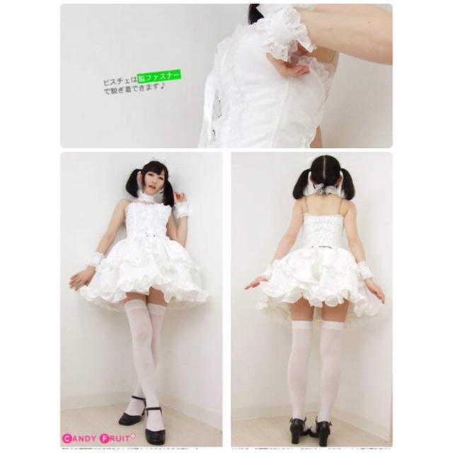 キャンディフルーツ by Usako's shop｜ラクマ ホワイトビスチェメイド服の通販 今月限定