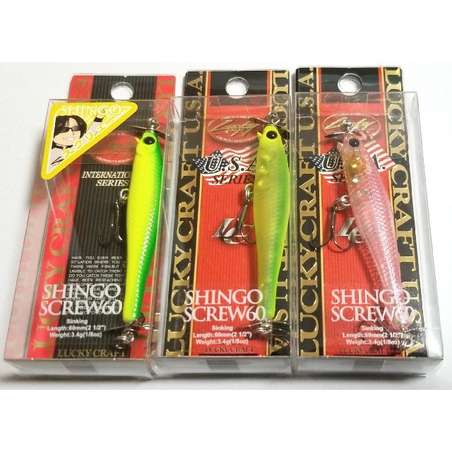 【年始大セール】SHINGO SCREW60 人気3点セット スポーツ/アウトドアのフィッシング(ルアー用品)の商品写真