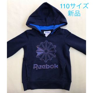 リーボック(Reebok)のReebok CLASSIC リーボック キッズパーカー(ジャケット/上着)