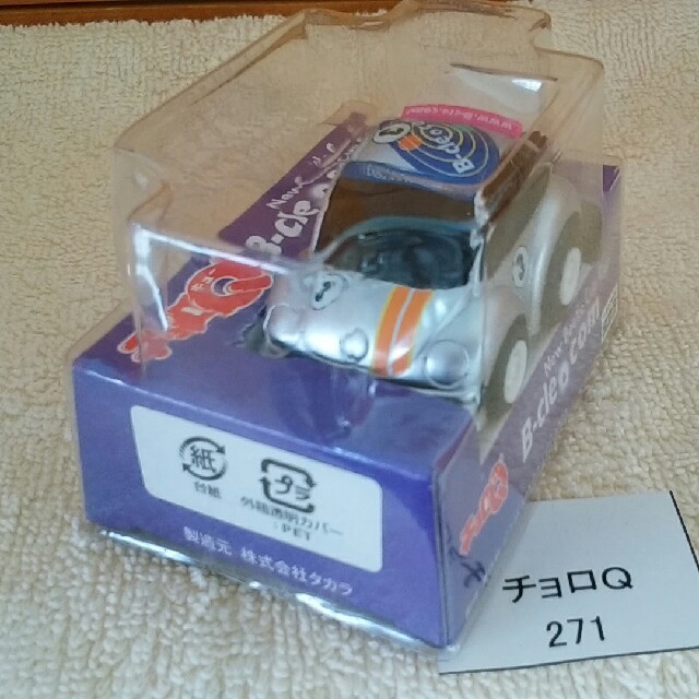 271 ニュービートル ワーゲン チョロＱ エンタメ/ホビーのおもちゃ/ぬいぐるみ(ミニカー)の商品写真