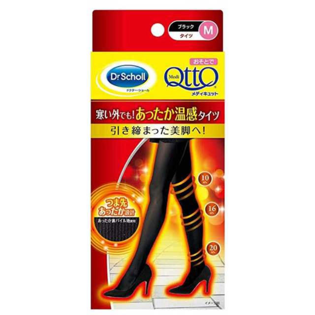 Dr.scholl(ドクターショール)のおそとでメディキュット 温感タイツ M レディースのレッグウェア(タイツ/ストッキング)の商品写真