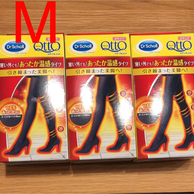 Dr.scholl(ドクターショール)のおそとでメディキュット 温感タイツ M レディースのレッグウェア(タイツ/ストッキング)の商品写真