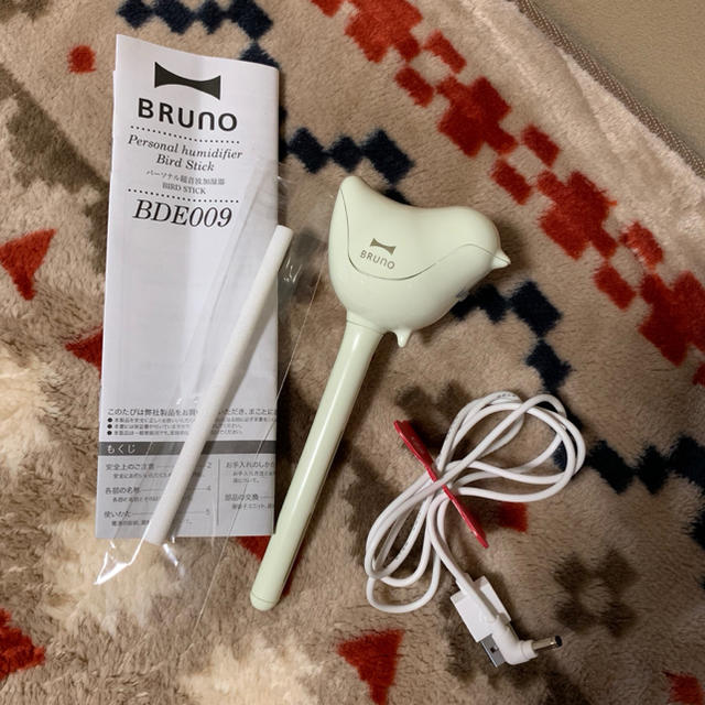 BRUNOMAGLI(ブルーノマリ)のBRUNO 加湿器 スマホ/家電/カメラの生活家電(加湿器/除湿機)の商品写真