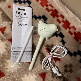 ブルーノマリ(BRUNOMAGLI)のBRUNO 加湿器(加湿器/除湿機)