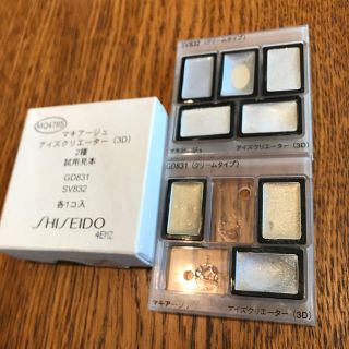 マキアージュ(MAQuillAGE)のマキアージュ アイシャドウ(アイシャドウ)