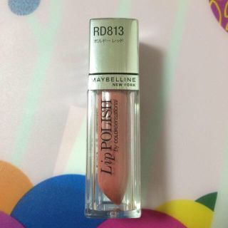 メイベリン(MAYBELLINE)のメイベリン口紅リップポリッシュ リキッド(その他)