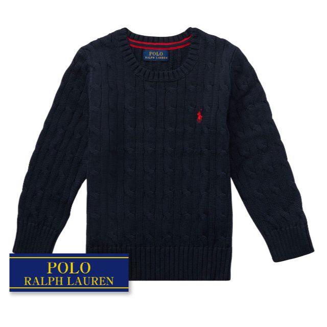 Ralph Lauren(ラルフローレン)のSAGA様☆110 ラルフローレン ケーブルコットンセーター ネイビー 3974 キッズ/ベビー/マタニティのキッズ服男の子用(90cm~)(ニット)の商品写真