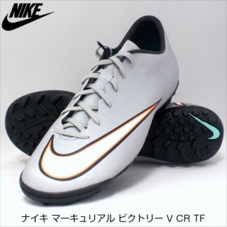 ナイキ(NIKE)のまこっち様専用　25.5㎝　NIKE マーキュリアルビクトリー(シューズ)