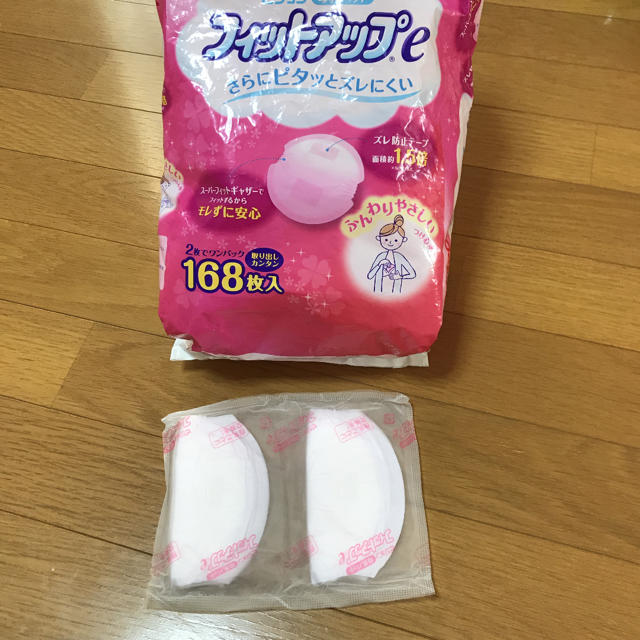 母乳パッド キッズ/ベビー/マタニティの洗浄/衛生用品(母乳パッド)の商品写真