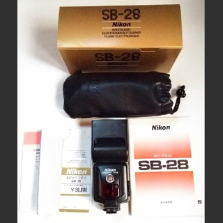 ニコン(Nikon)の【新品同様の超美品】Nikon SPEEDLIGHT SB-28 スピードライト(ストロボ/照明)