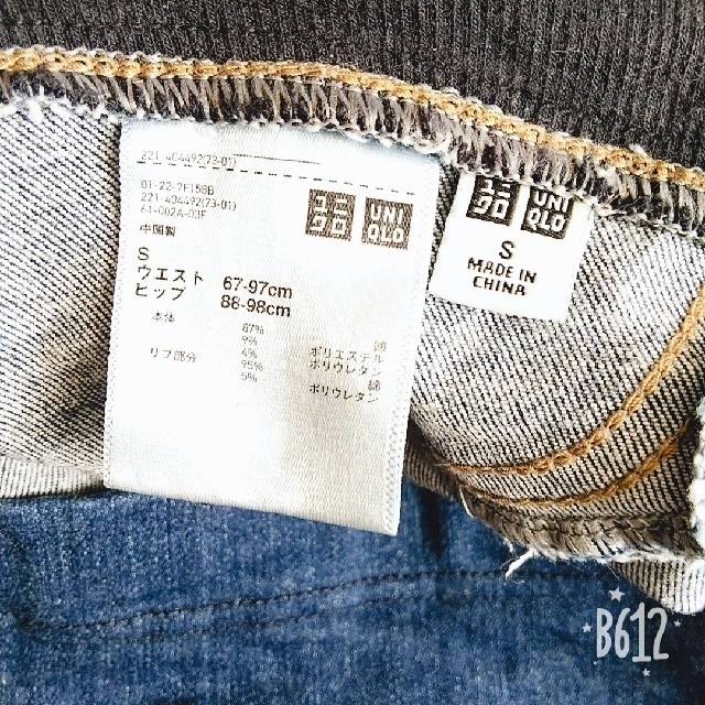 UNIQLO(ユニクロ)のtamumi様専用 キッズ/ベビー/マタニティのマタニティ(マタニティボトムス)の商品写真