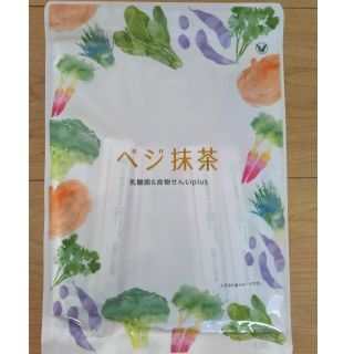 タイショウセイヤク(大正製薬)の☆新品・未開封☆ベジ抹茶(青汁/ケール加工食品)