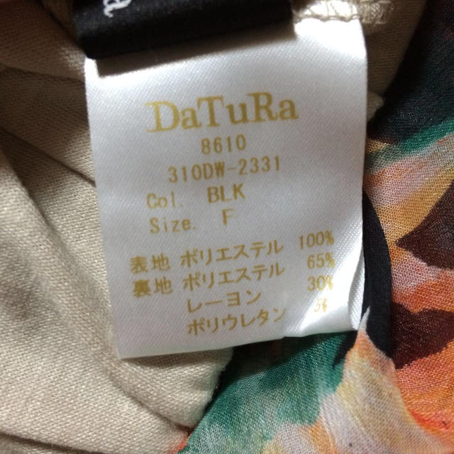 DaTuRa(ダチュラ)のDaTuRa 花柄スカート♡ レディースのスカート(ミニスカート)の商品写真