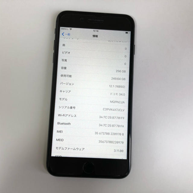 訳あり iPhone8plus □美品 256GB ブラック□ 格安SIM ドコモ ...