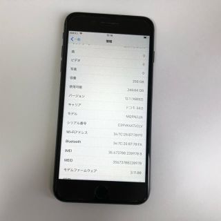 ■美品 iPhone8plus  256GB ドコモ 格安SIM ブラック■(スマートフォン本体)