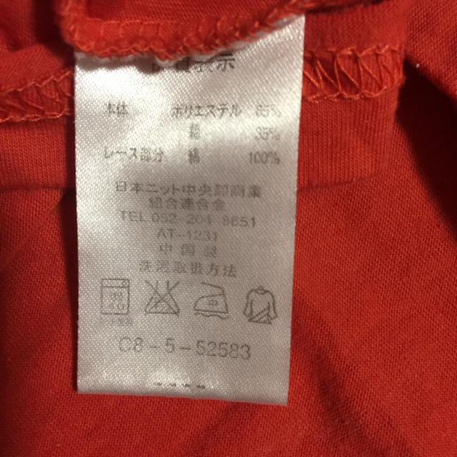 ♡重ね着風 オレンジトップス♡ レディースのトップス(Tシャツ(半袖/袖なし))の商品写真