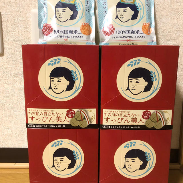 石澤研究所(イシザワケンキュウジョ)のお米のマスク×2 コスメ/美容のスキンケア/基礎化粧品(パック/フェイスマスク)の商品写真