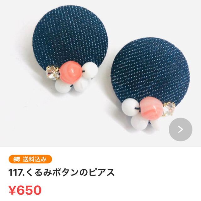 122.lucaさま  おまとめプラスオーダー１点 レディースのアクセサリー(ピアス)の商品写真