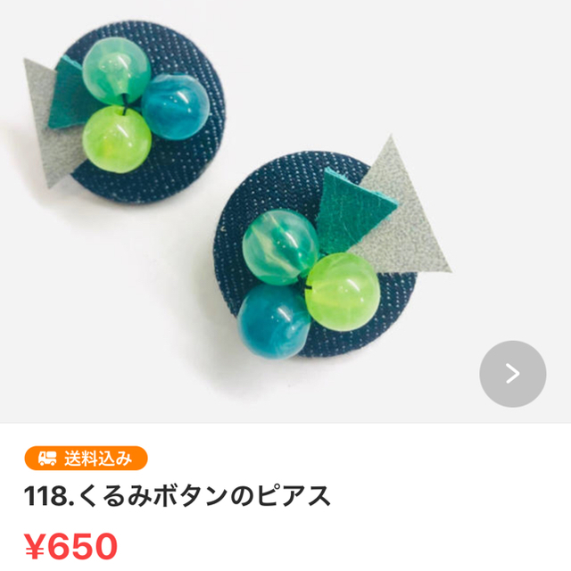 122.lucaさま  おまとめプラスオーダー１点 レディースのアクセサリー(ピアス)の商品写真