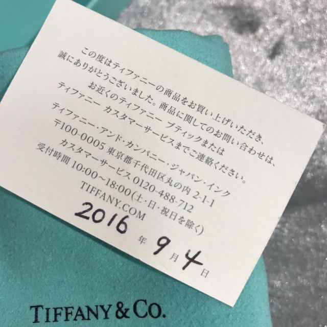 Tiffany & Co.(ティファニー)のティファニー バイザヤード ダイヤモンド PT レディースのアクセサリー(ネックレス)の商品写真