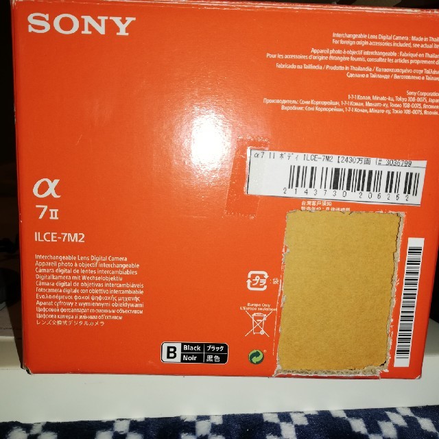 ミラーレス一眼 sony α7ii カメラ ミラーレス一眼 sony α7ii カメラ