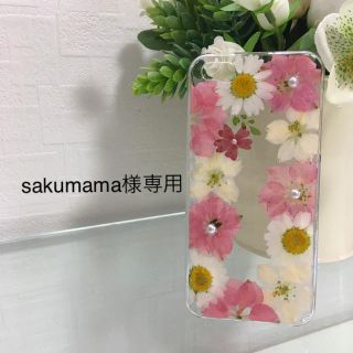 sakumama様専用ページ(モバイルケース/カバー)