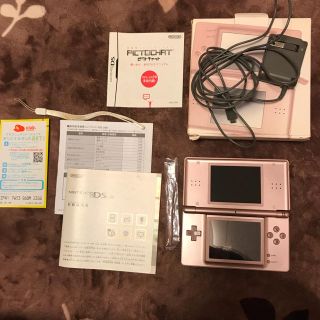 ニンテンドーDS(ニンテンドーDS)の任天堂DS Lite メタリックロゼ(携帯用ゲーム機本体)