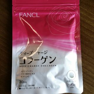 ファンケル(FANCL)のファンケル　ディープチャージコラーゲン
(コラーゲン)