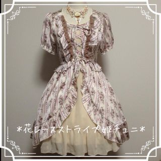 アクシーズファム(axes femme)の花レースストライプ姫チュニ(ミニワンピース)