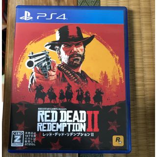 プレイステーション4(PlayStation4)のRED DEAD REDEMPTION II (家庭用ゲームソフト)