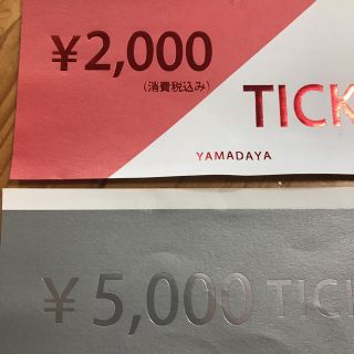 スコットクラブ(SCOT CLUB)のYAMADAYA 割引チケット(ショッピング)