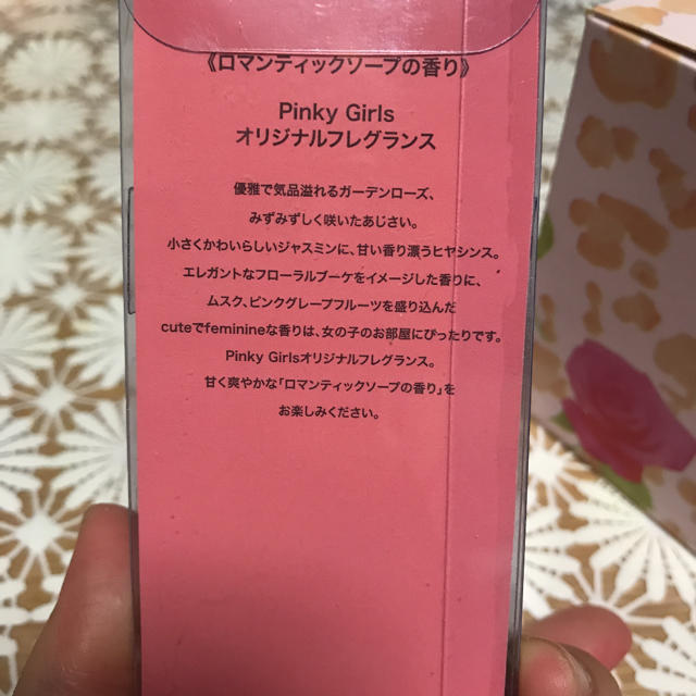 PinkyGirls(ピンキーガールズ)のピンキーガールズ 香水 50ml キャンドル コスメ/美容の香水(香水(女性用))の商品写真