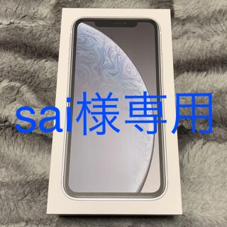 アイフォーン(iPhone)のiPhone XR 128G ホワイト SIMフリー(スマートフォン本体)