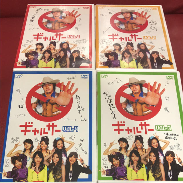 ギャルサー DVD-BOX〈4枚組〉