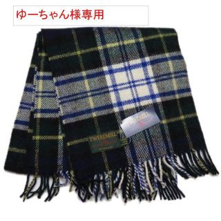 ツイードミル(TWEEDMILL)の【新品】 ツイードミル ブランケット wool100％ ドレスゴードン(ストール/パシュミナ)