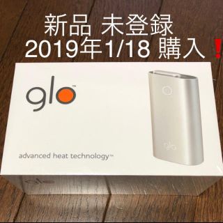 グロー(glo)の新品 未登録 レシート付き グロー シルバー(タバコグッズ)