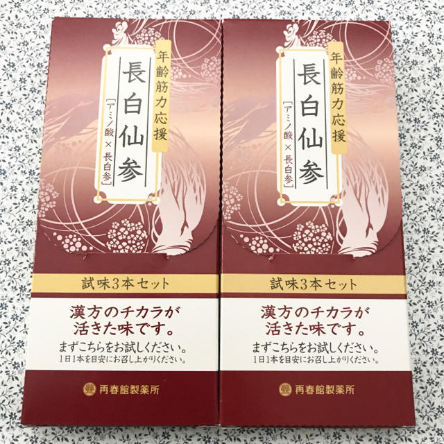 再春館製薬所(サイシュンカンセイヤクショ)の【新品未開封】再春館製薬 長白仙参 6本セット 食品/飲料/酒の健康食品(その他)の商品写真