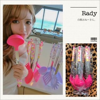 レディー(Rady)のRady♡ハートマーブルキッチンセット(調理道具/製菓道具)