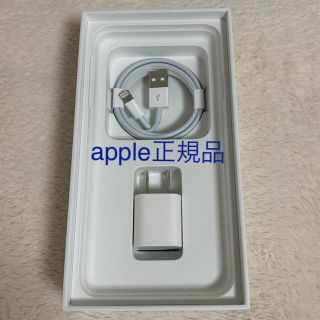 アイフォーン(iPhone)のapple純正iPhone充電ケーブル・アダプタ(バッテリー/充電器)