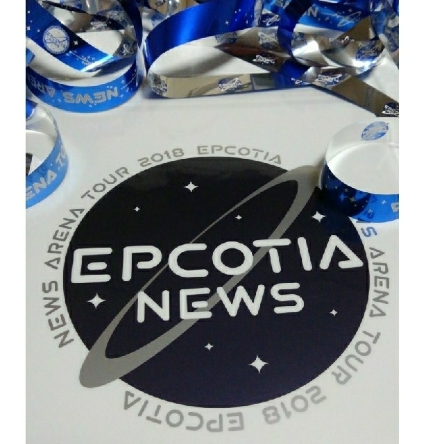 NEWS(ニュース)のNEWS EPCOTIA 銀テープ５本 エンタメ/ホビーのタレントグッズ(アイドルグッズ)の商品写真