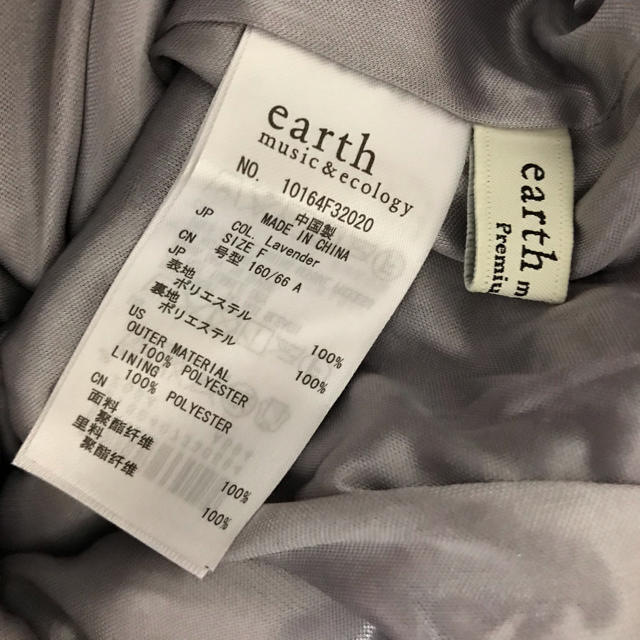 earth music & ecology(アースミュージックアンドエコロジー)のプリーツ ガウチョ フレアスカート プリーツスカート 体型カバー earth  レディースのスカート(ロングスカート)の商品写真