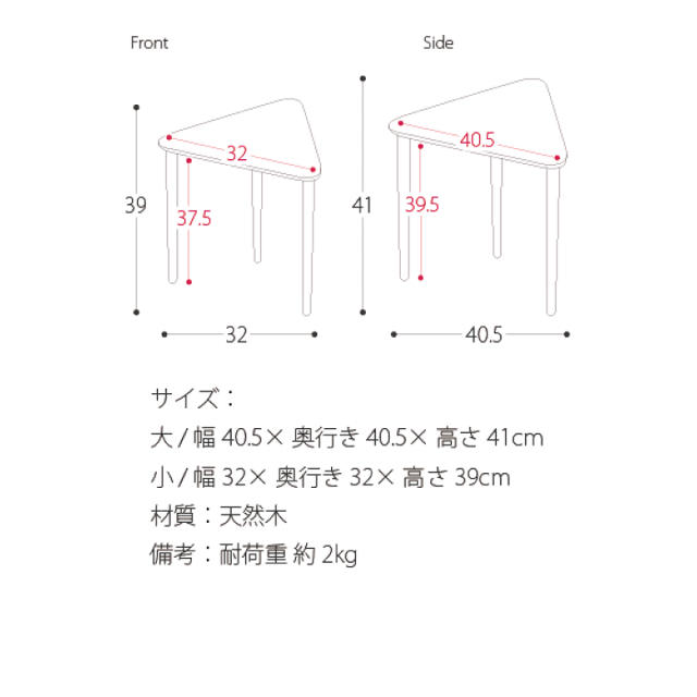 2個セット サイドテーブル 木製 インテリア/住まい/日用品の机/テーブル(コーヒーテーブル/サイドテーブル)の商品写真