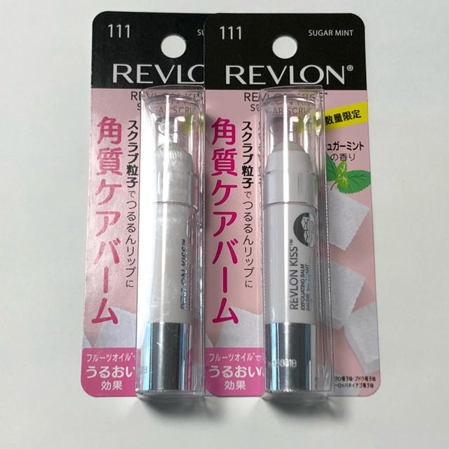 REVLON(レブロン)のキス シュガー スクラブ レブロン 2本セット コスメ/美容のスキンケア/基礎化粧品(リップケア/リップクリーム)の商品写真