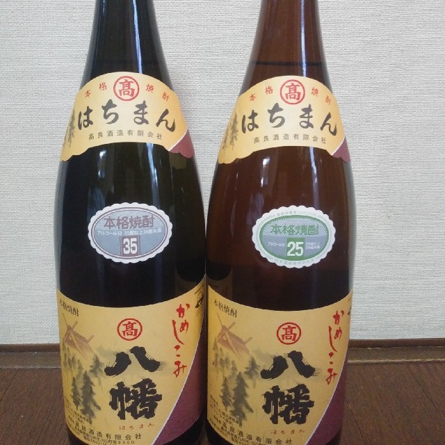 八幡　1,800ml