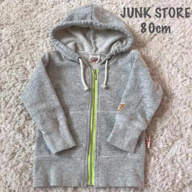 JUNK STORE(ジャンクストアー)のJUNK STORE パーカー 80cm キッズ/ベビー/マタニティのキッズ服男の子用(90cm~)(ジャケット/上着)の商品写真