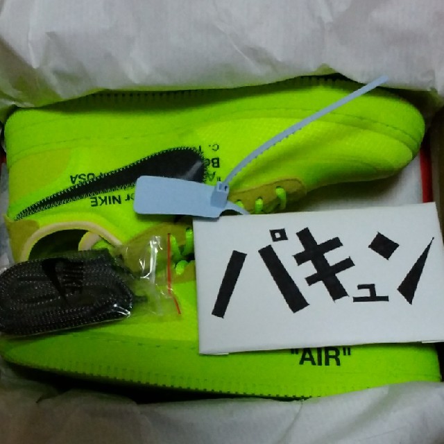 NIKE AIR FORCE 1 LOW × OFF WHITE 【volt】