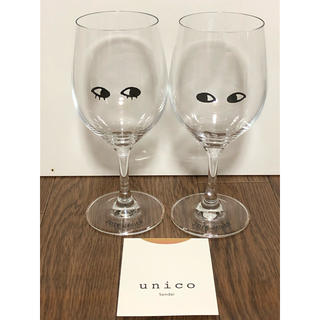 ウニコ(unico)のunico ワイングラス(グラス/カップ)