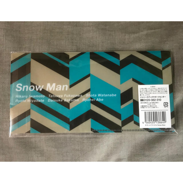 SnowMan チケットホルダー 少年たちの通販 by KRD's shop｜ラクマ