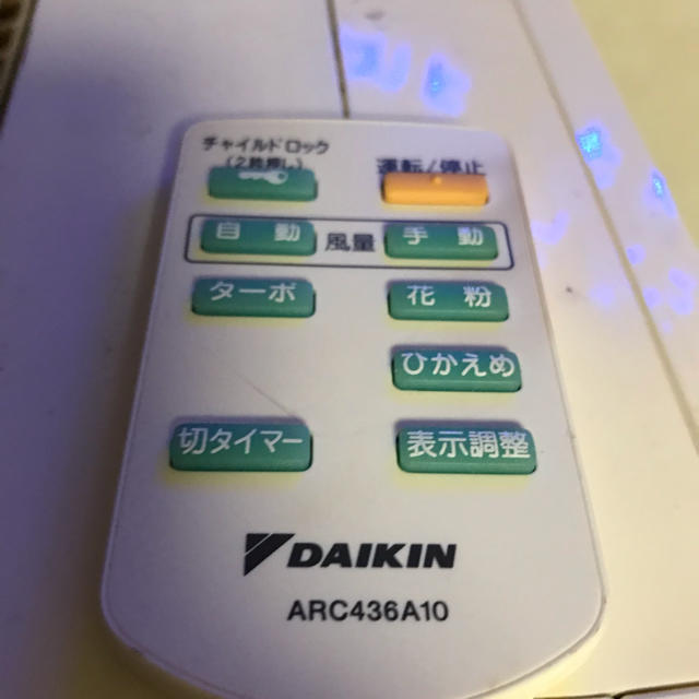 DAIKIN(ダイキン)のダイキン空気清浄機 スマホ/家電/カメラの生活家電(空気清浄器)の商品写真